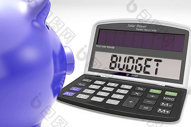 预算计算器显示支出成本管理