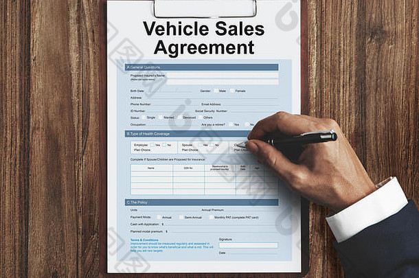 车辆销售协议形式概念