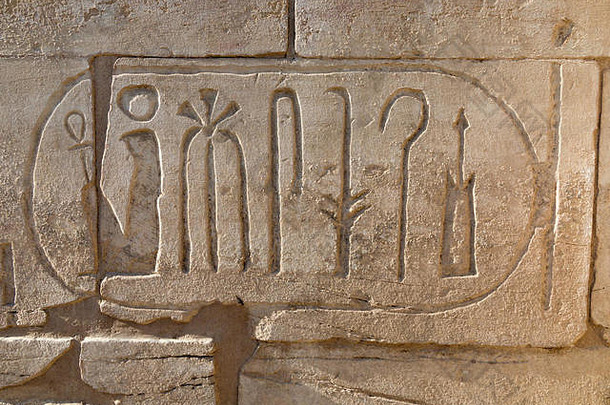 药筒雕刻块寺庙蒙图芯片芯片尼罗河谷南卢克索上埃及