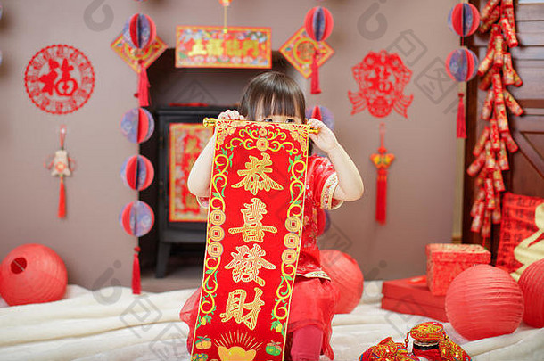 中国人婴儿女孩传统的沙拉酱龚父亲卷轴意味着祝扩大财富