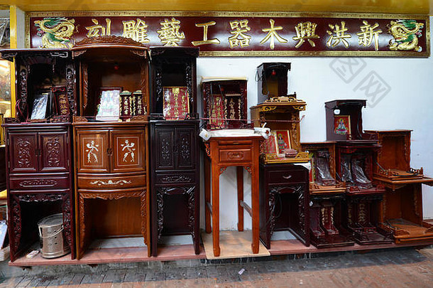 传统的中国人家具显示商店邱亭九龙在香港香港