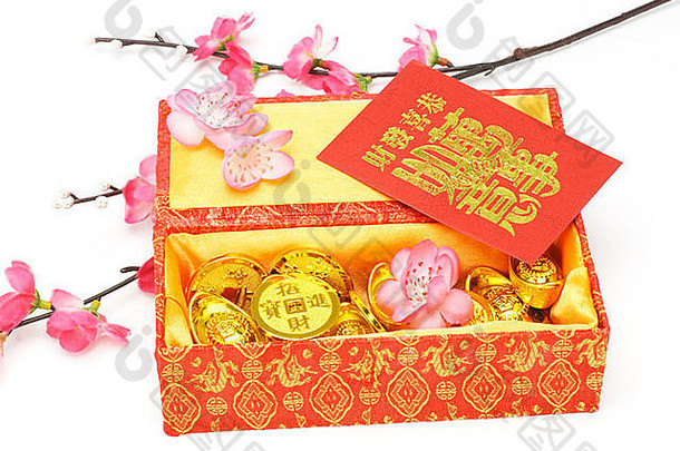 中国人一年礼物盒子红色的包饰品白色背景