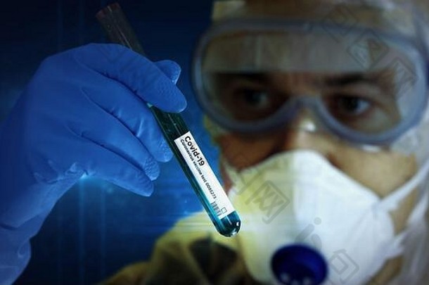 冠状病毒科维德疫苗搜索科学家保护眼镜面具测试管手套手概念科学生物学健康医生