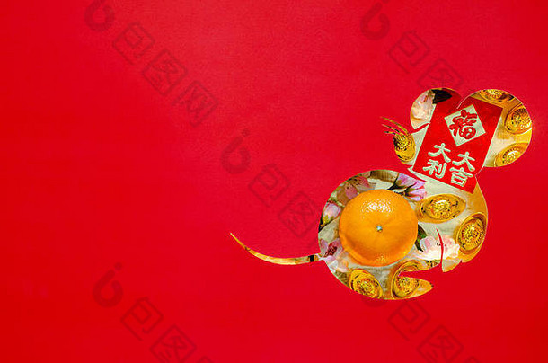 红色的背景减少老鼠形状把黄金纸中国人一年节日装饰字符锭意味着祝福钱红色的