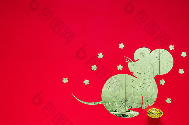 中国人一年节日装饰红色的背景减少老鼠形状把钱黄金包字符锭黄金钱包