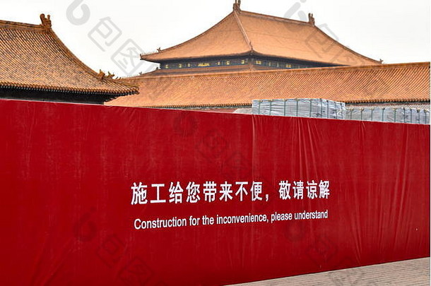 语法错误失败的翻译中国人英语被禁止的城市宫复杂的建设带来的不便