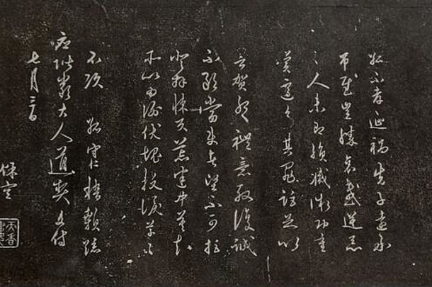 中国人书法武汉博物馆中国