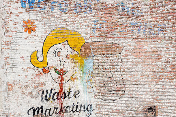 浪费市场营销古老的墙绘画