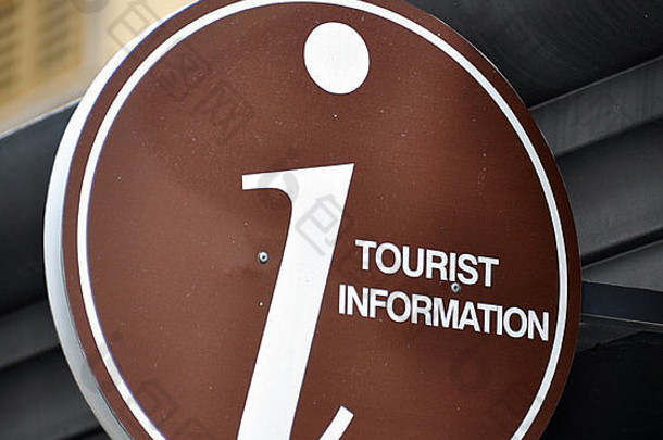 棕色（的）旅游信息标志安装外观建筑