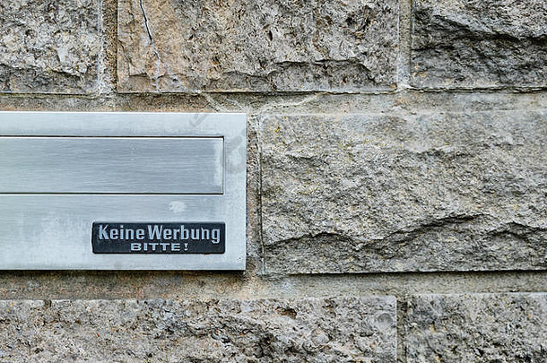 纽伦堡德国银邮箱灰色的墙使石头标志没有广告求你了广告