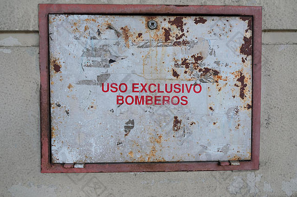 金属通过住房单位软管竖管建筑外塞维利亚西班牙使用exclusivobomberos<strong>消防</strong>队员