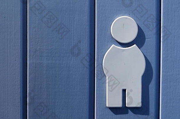 白色男人的厕所。。。标志蓝色的通过