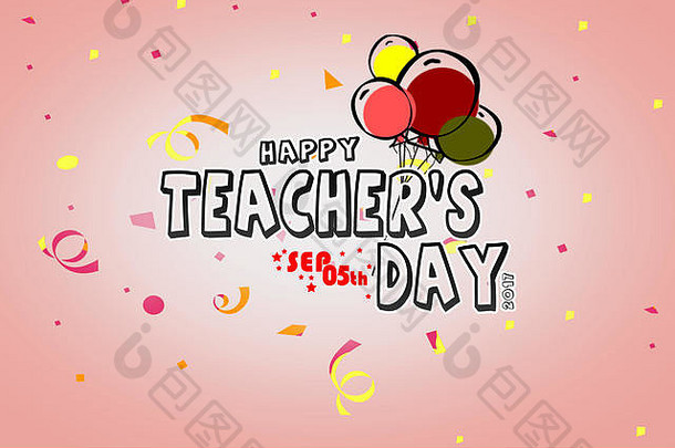快乐老师一天插图庆祝活动气球
