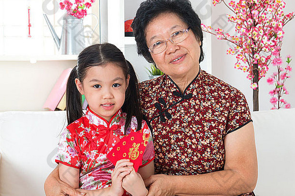 美丽的祖父母孙子庆祝中国人一年首页