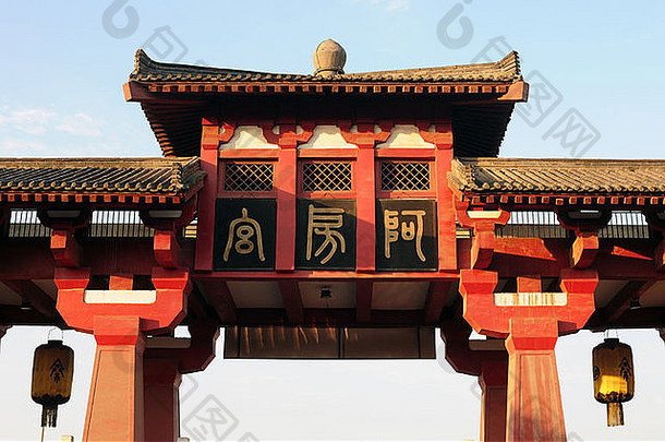 典型的中国人古老的建筑咸阳中国