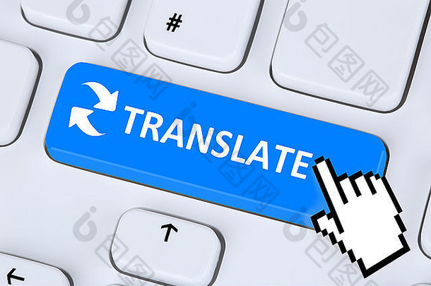 翻译翻译语言翻译学习互联网