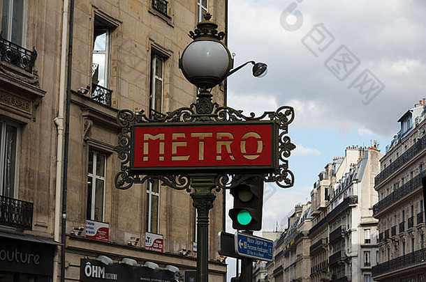 巴黎地铁标志灯