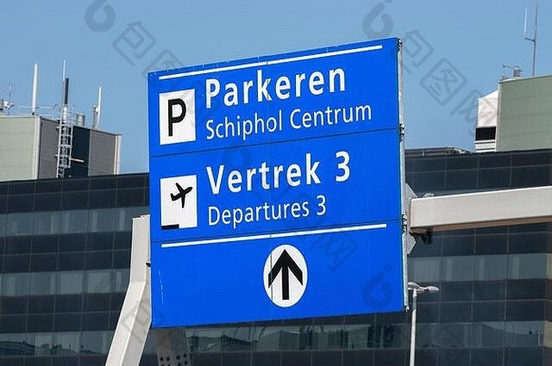 方向广告牌schiphol机场荷兰