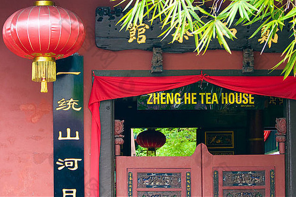 中国人茶房子入口灯笼马六甲海峡马来西亚