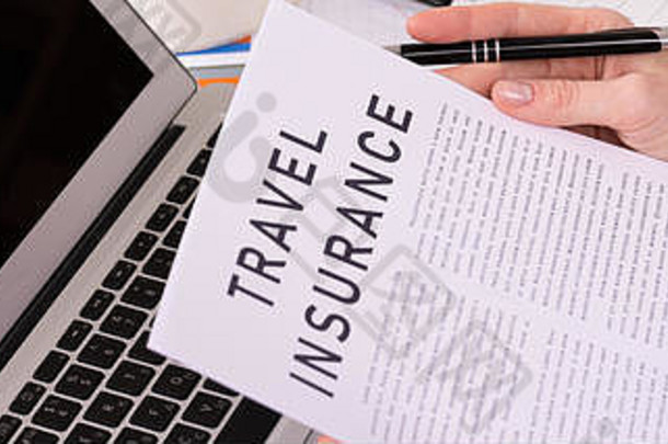 旅行保险概念文档桌面