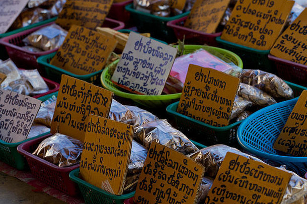 自然补救措施零食医学老挝