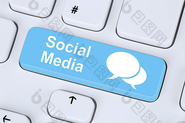 社会媒体网络互联网网络在线友谊电脑键盘概念