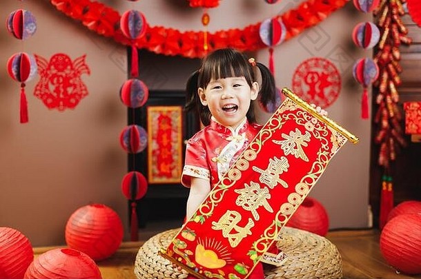 中国人蹒跚学步的女孩传统的沙拉酱龚父亲卷轴意味着祝扩大财富