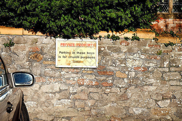 私人财产标志教堂墙切达干酪萨默塞特农村英格兰12月