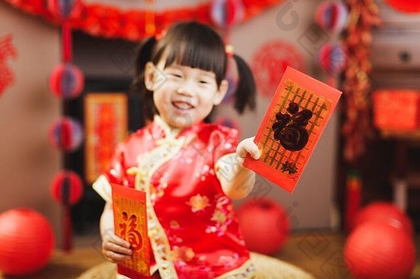 中国人蹒跚学步的女孩传统的沙拉酱意味着幸运的红色的信封