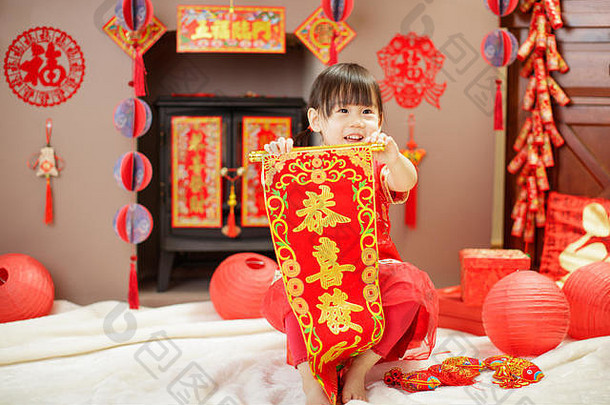 中国人婴儿女孩传统的沙拉酱龚父亲卷轴意味着祝扩大财富种类意味着