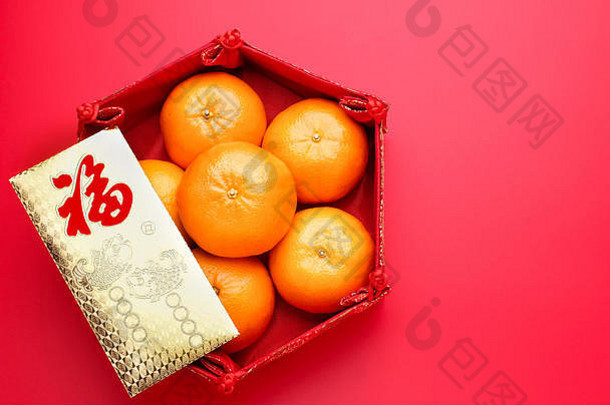 集团橙色橘子中国人模式托盘信封包这战俘红色的表格前中国人一年凹陷中国人语言信封