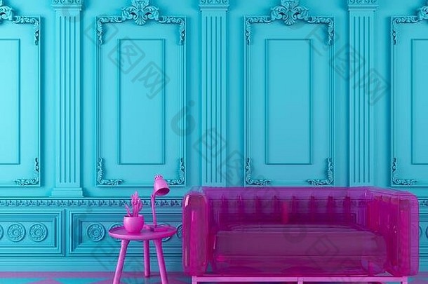 充满活力的绿松石蓝色的室内设计背景粉红色的现代透明的沙发上咖啡表格装饰成型经典墙任