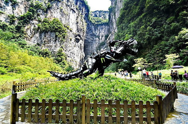 重庆中国- - - - - -9月景观五龙岩溶地质公园重庆中国的地方主要旅行吸引力五龙