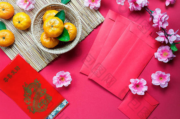 前视图配件中国人一年节日装饰橙色叶木篮子红色的包李子开花红色的背景外国语言意味着