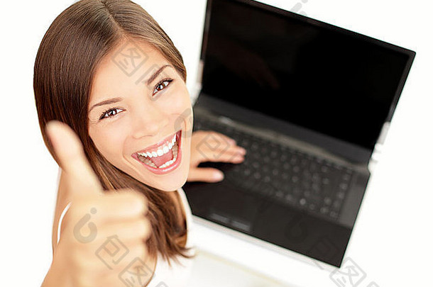 移动PC女人快乐给拇指成功标志坐着电脑兴奋脸表达式美丽的微笑快乐的多民族的亚洲