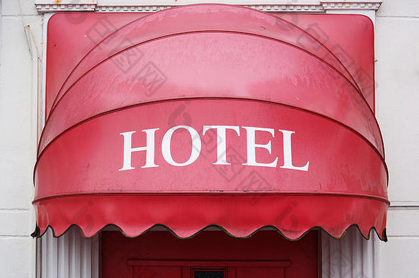 红色的酒店入口红色的树冠酒店标志