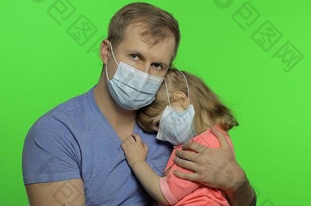 生病的父亲女儿医疗面具冠状病毒概念年轻的家庭检疫病毒疾病疫情伤心男人。戴面具的孩子浓度关键绿色屏幕