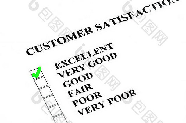 客户满意度服务调查填满优秀的
