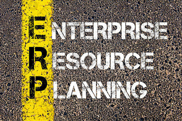 首字母缩写企业资源计划企业资源规划