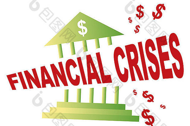 银行标志减少一半金融危机