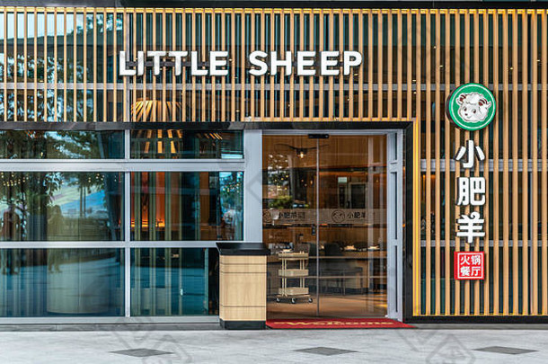 新加坡3月棕色（的）木玻璃外观羊热能蒙古餐厅显示文本英语普通话标志