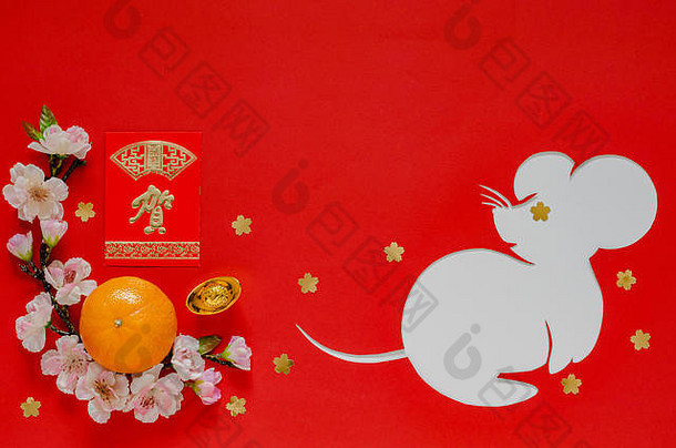 中国人一年节日装饰红色的背景减少老鼠形状把白色纸字符锭意味着祝福钱红色的pac