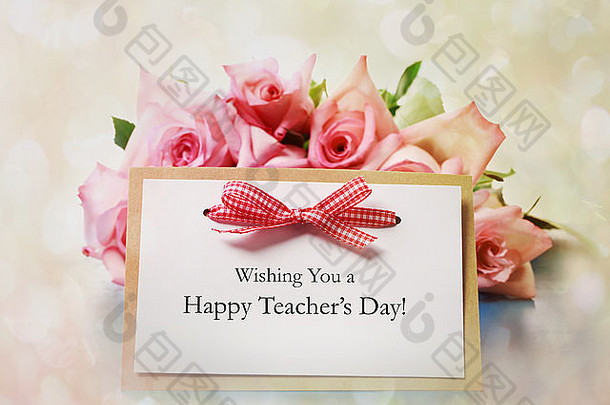 快乐老师一天消息粉红色的玫瑰