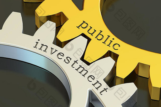 公共投资概念齿轮呈现