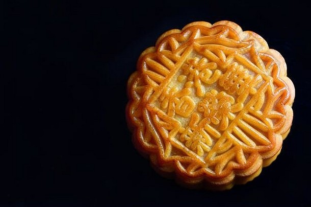 特写镜头传统的中国人月亮蛋糕关闭黑暗背景空间文本