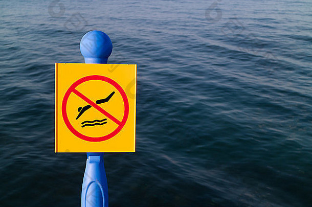 标志禁止潜水海