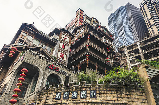 重庆重庆中国4月弘亚洞穴区香港著名的传统的文化旅游目的地