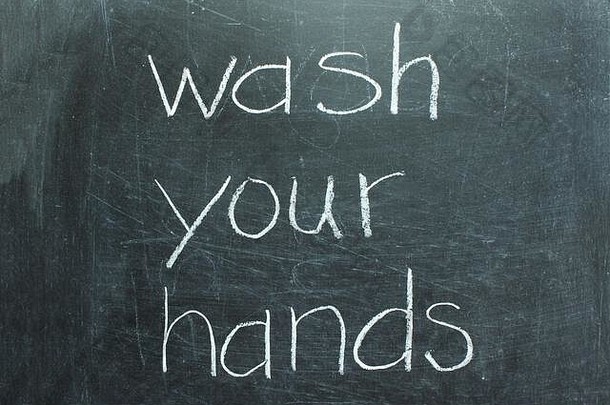 洗手教育