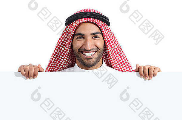 阿拉伯快乐沙特男人。显示横幅标志孤立的白色背景