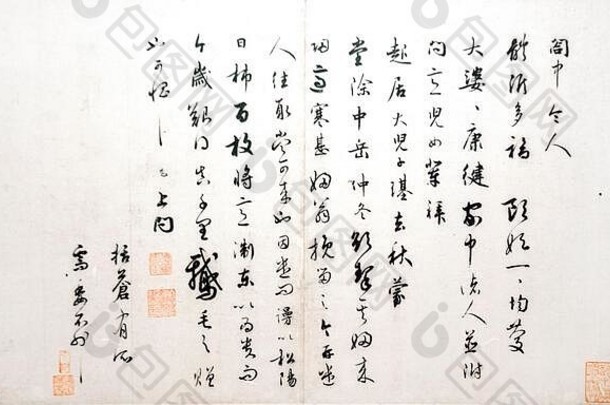 中国人书法gezhong领带首<strong>歌王</strong>朝上海博物馆中国